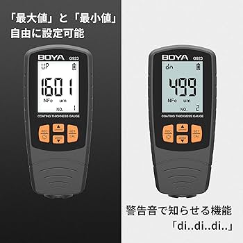BOYA 塗装膜厚計 Ｇ933 G933 | products | BOYA